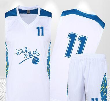 篮球服套装 男定制篮球球衣 diy印号背心比赛队服训练服招代理